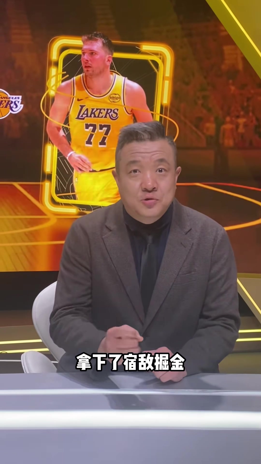 海星体育平台-杨健：湖人打出了科比带队黄绿大战时的风骨 斯玛特如当年慈世平